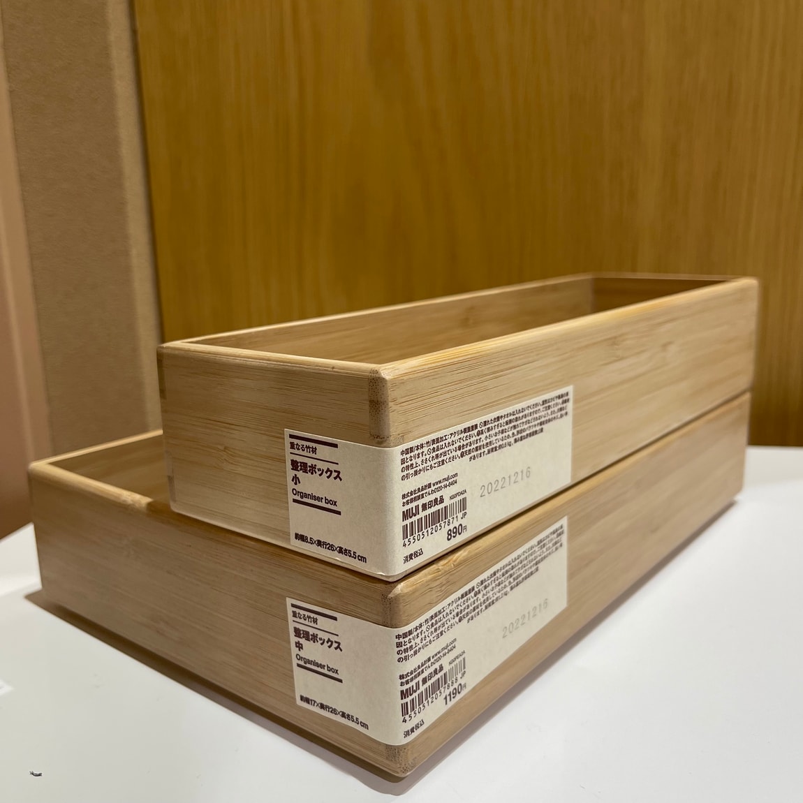 重なる竹材長方形ボックス 中 | 無印良品